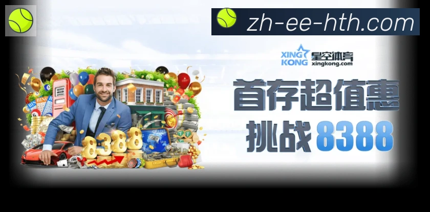 华体会官方网站登录入口荣誉