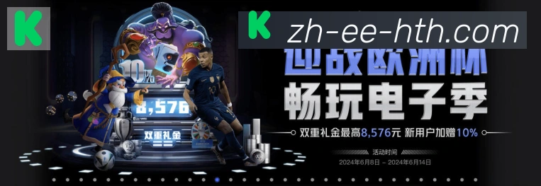 体育App 体育App